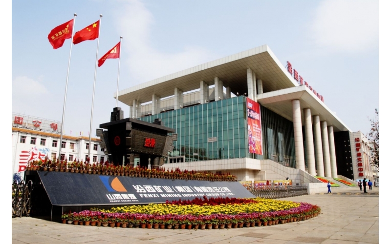 雷登電梯牽手山西汾西礦業(yè)集團，為山西礦業(yè)建設(shè)現(xiàn)代化發(fā)展提供一大助力