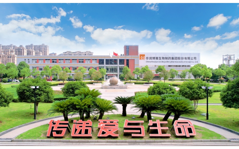 雷登電梯牽手華潤博雅生物集團，與樂平博雅共同守護人類健康